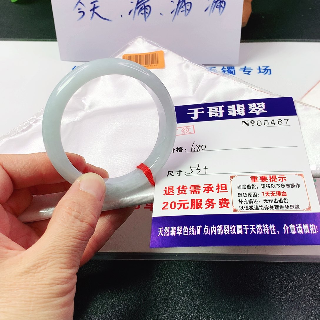 翡翠手镯未镶嵌487…………