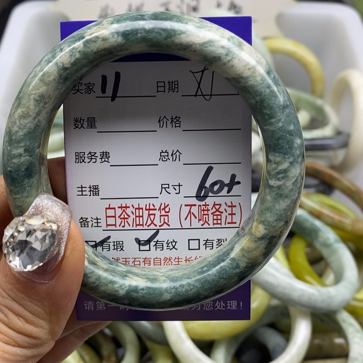 蛇纹石玉手镯未镶嵌