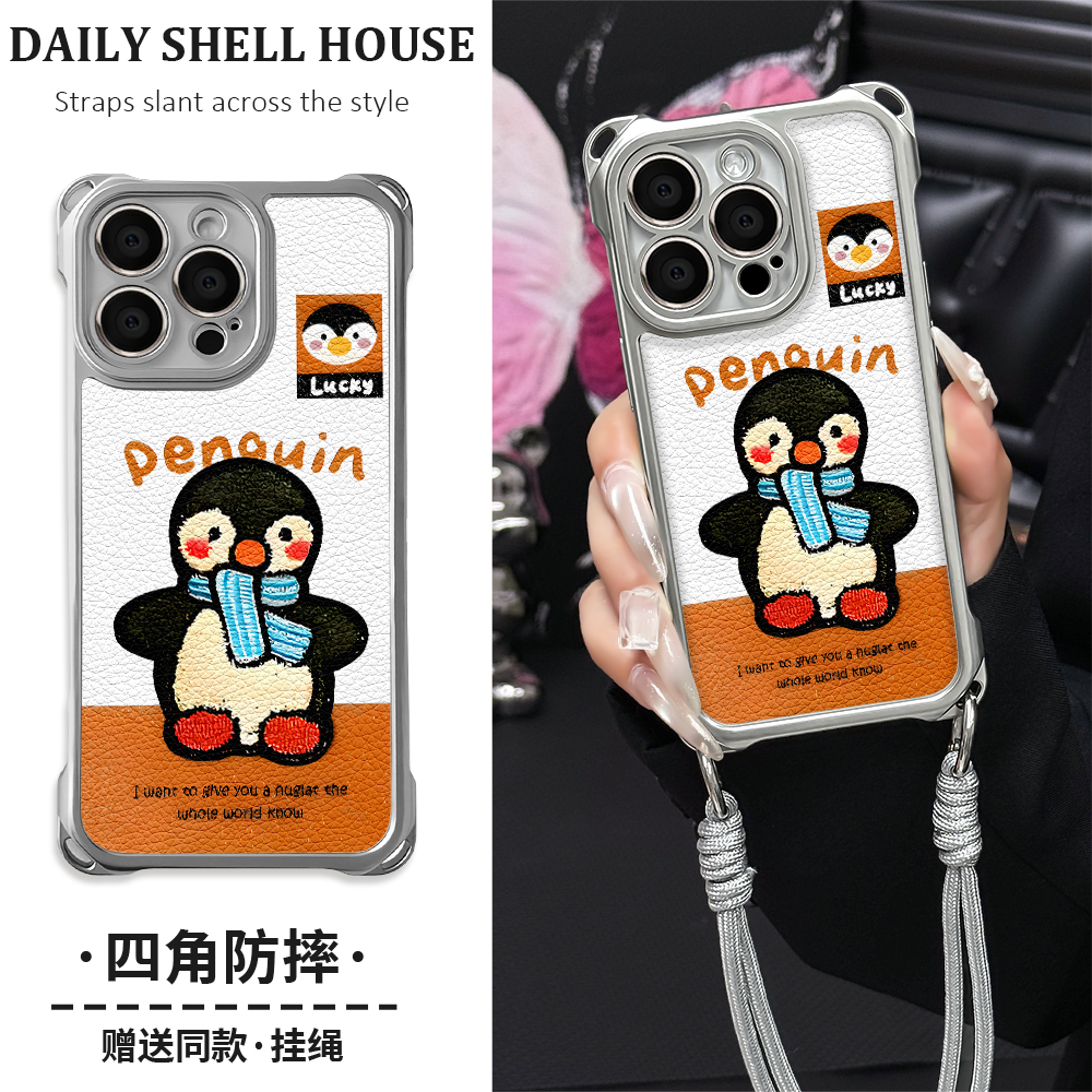 围巾企鹅适用苹果vivo华为oppo小米iPhone17电镀四角挂绳手机壳