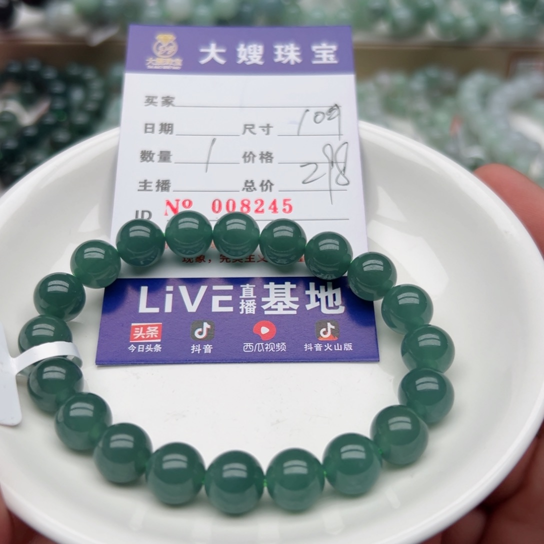 未镶嵌翡翠手链ℳ****天然翡翠