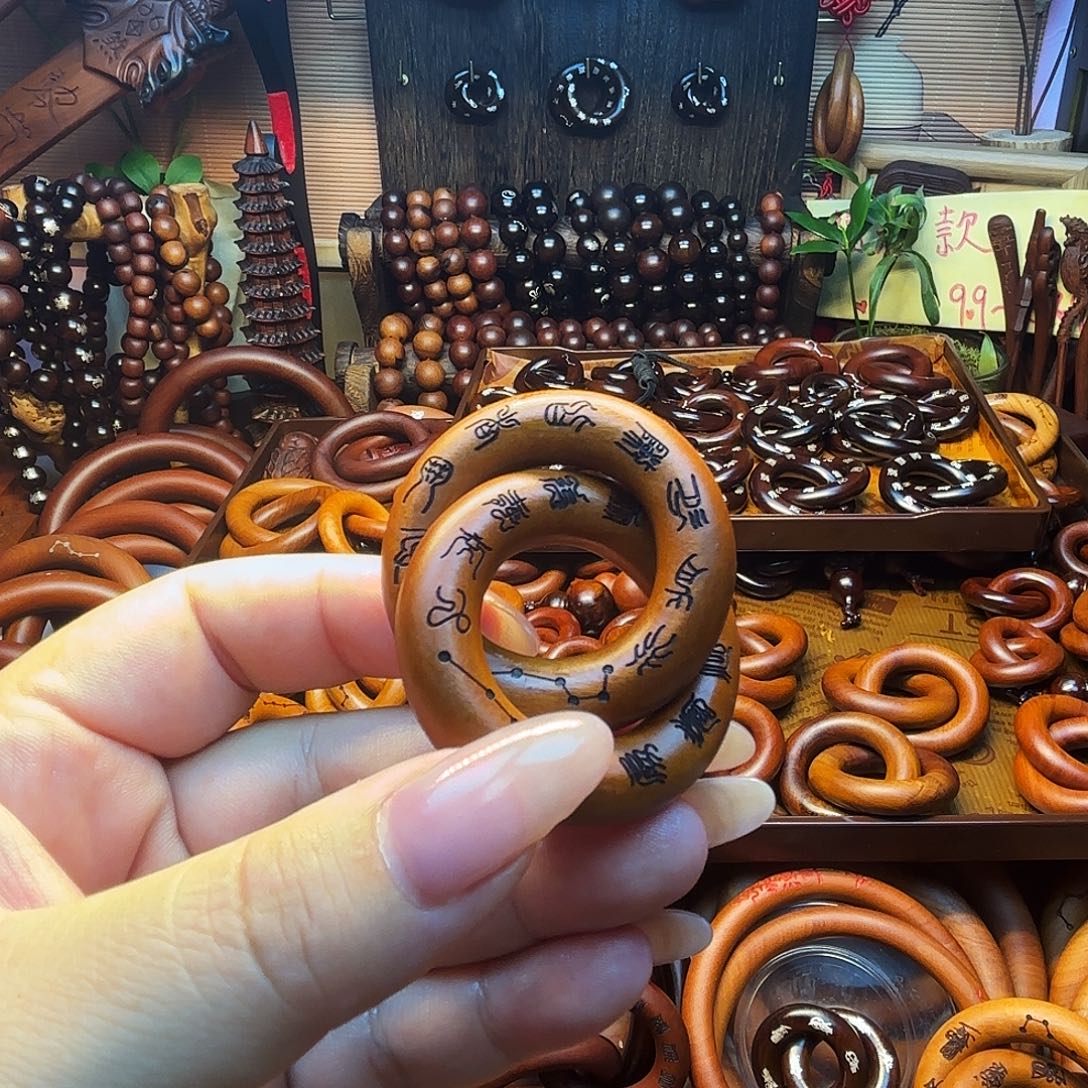 木枣木老料25圈口乾坤圈福利款