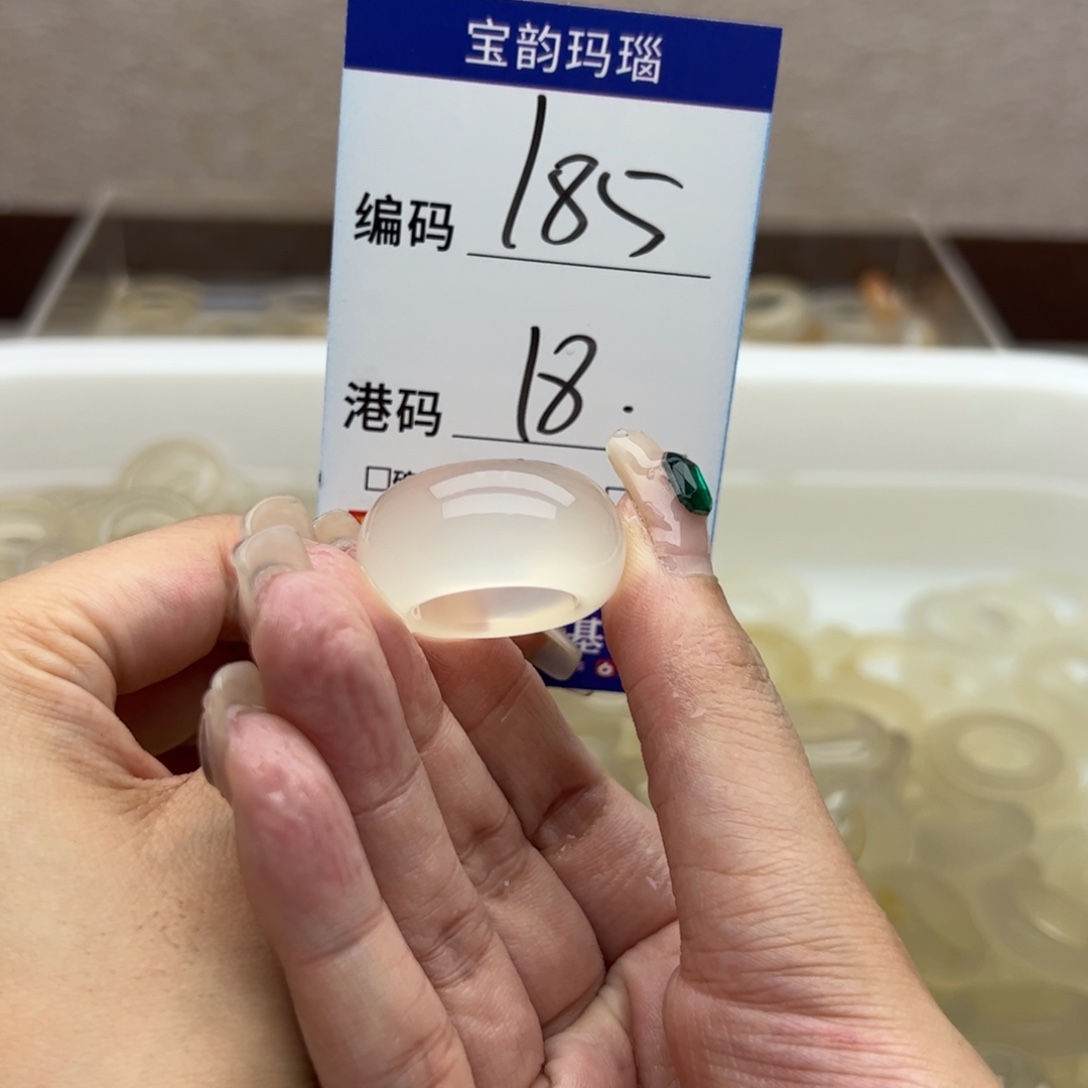 未镶嵌戒指玛瑙/玉髓