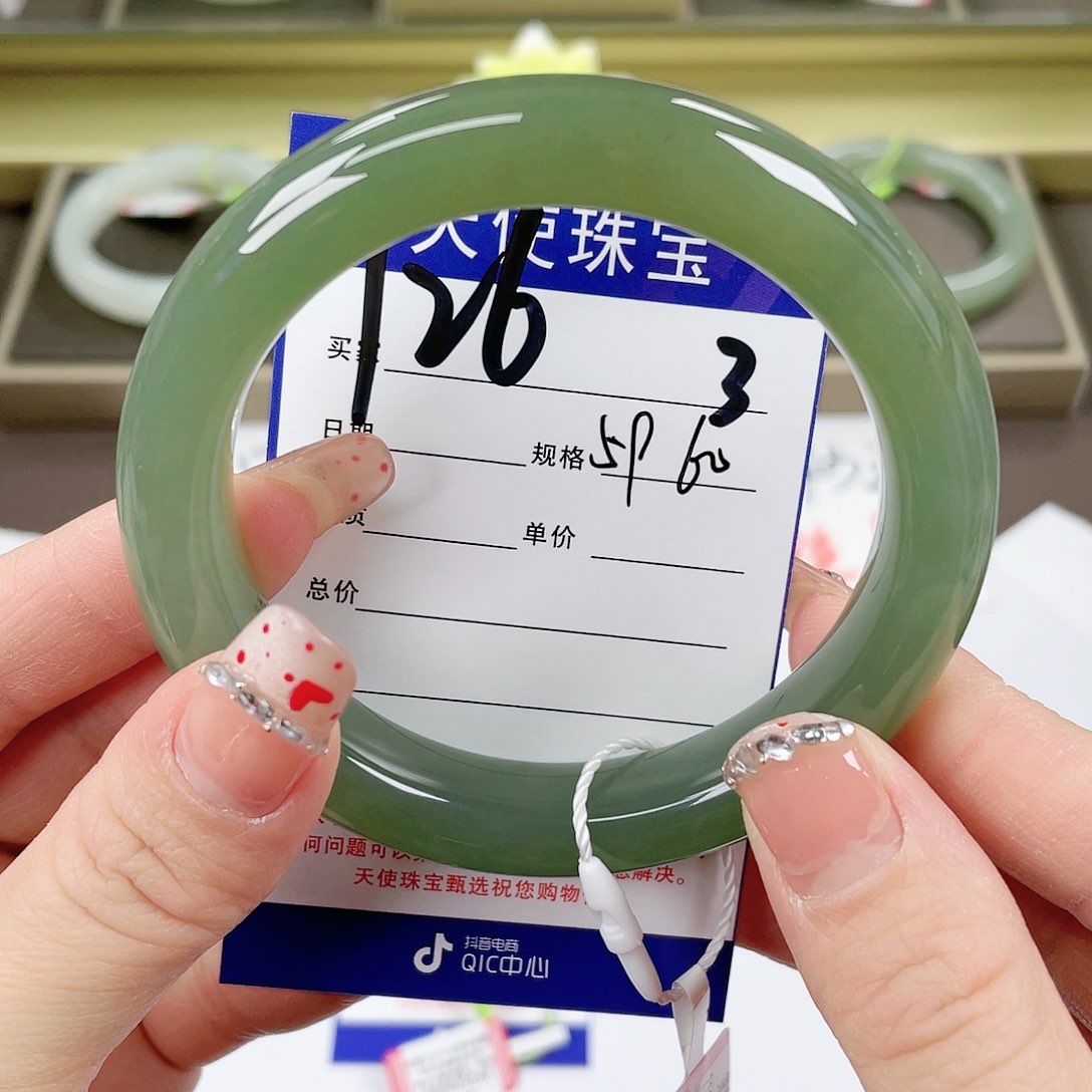 【闪购商品】和田玉手镯未镶嵌
