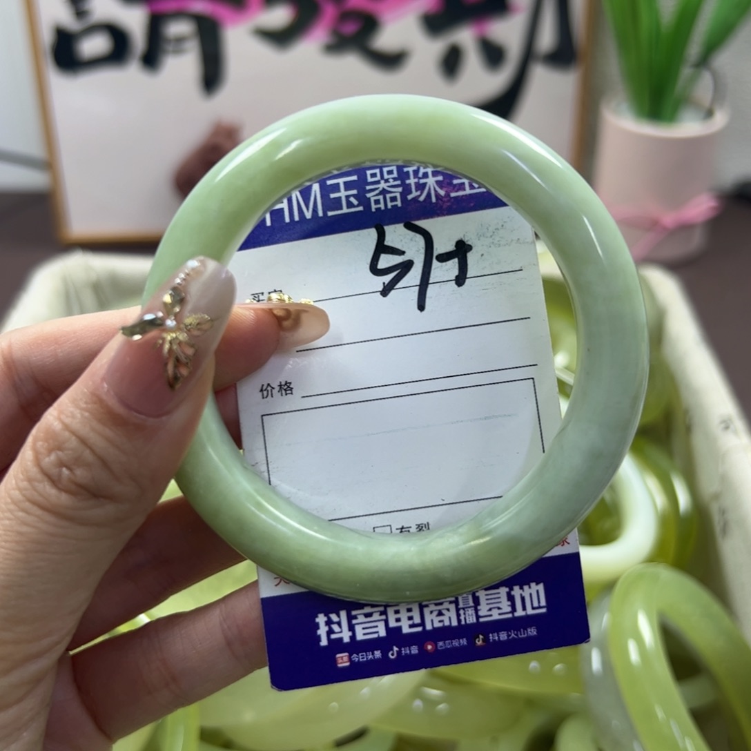 蛇纹石玉手镯未镶嵌171