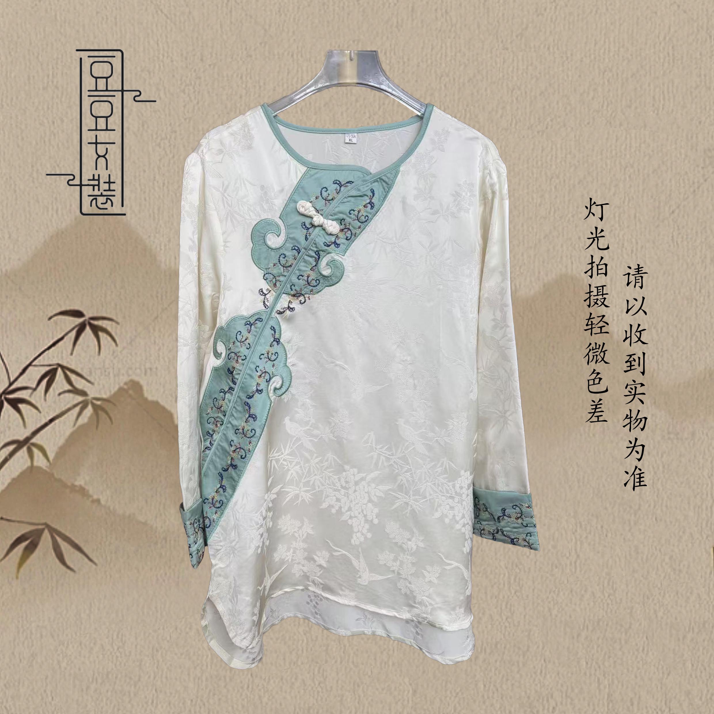 【追光】国风新中式斜襟款时尚夏季气质小衫YL1817