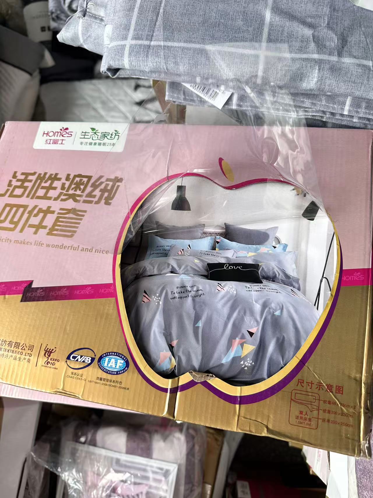 《兵哥外贸》3楼200×230活性澳绒四件套 发一套 风情时代-灰