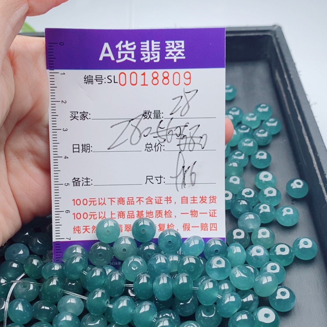 翡翠未镶嵌手链多样性自选发货