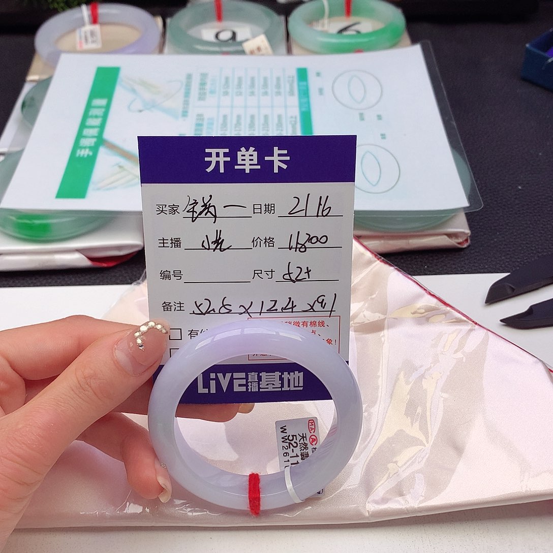 翡翠手镯未镶嵌锅****?