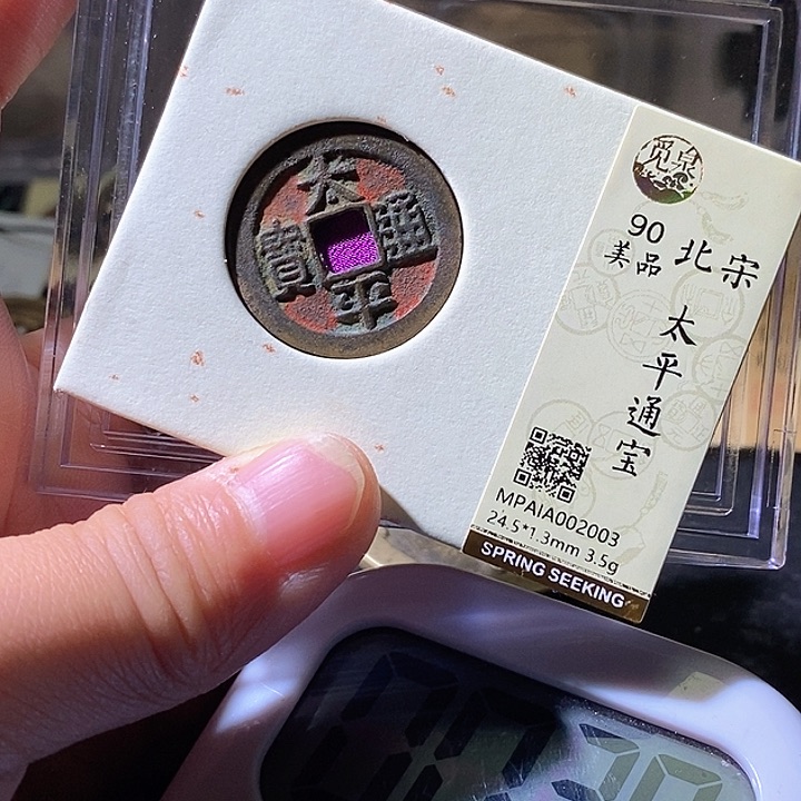 铜l*太平003华夏天玺总店
