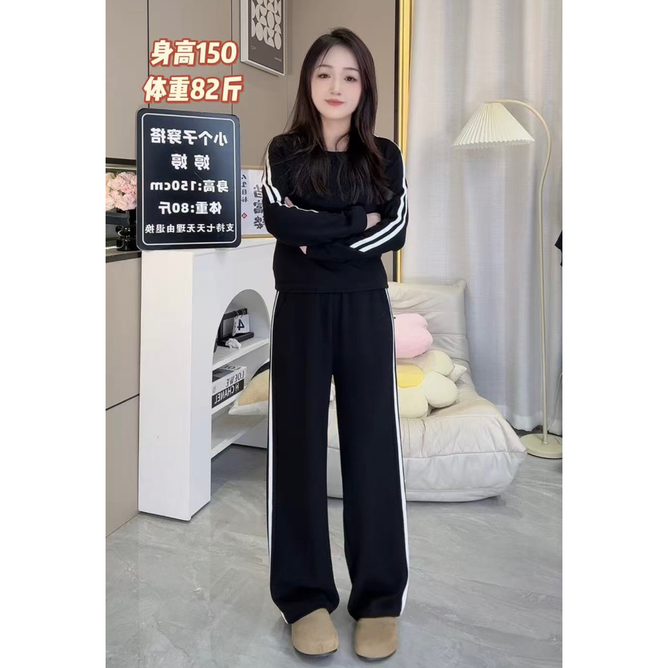 【婷婷家】小个子秋季显高休闲套装#6026+009