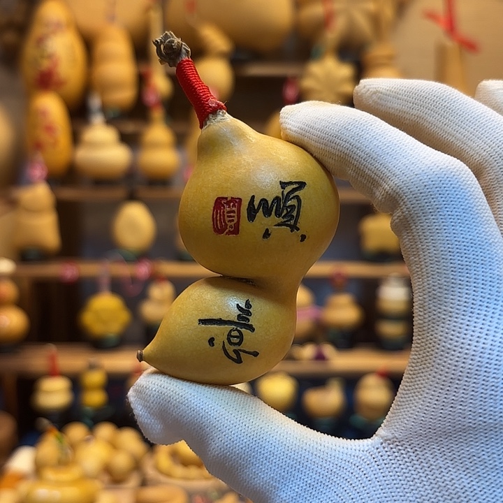 阿***姣指针款葫芦家饰系列产品