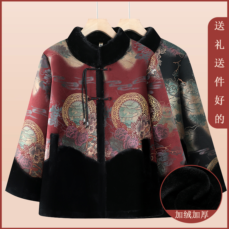 奶奶冬装加绒加厚保暖皮毛一体外套新中式洋气老年妈妈装冬季棉衣