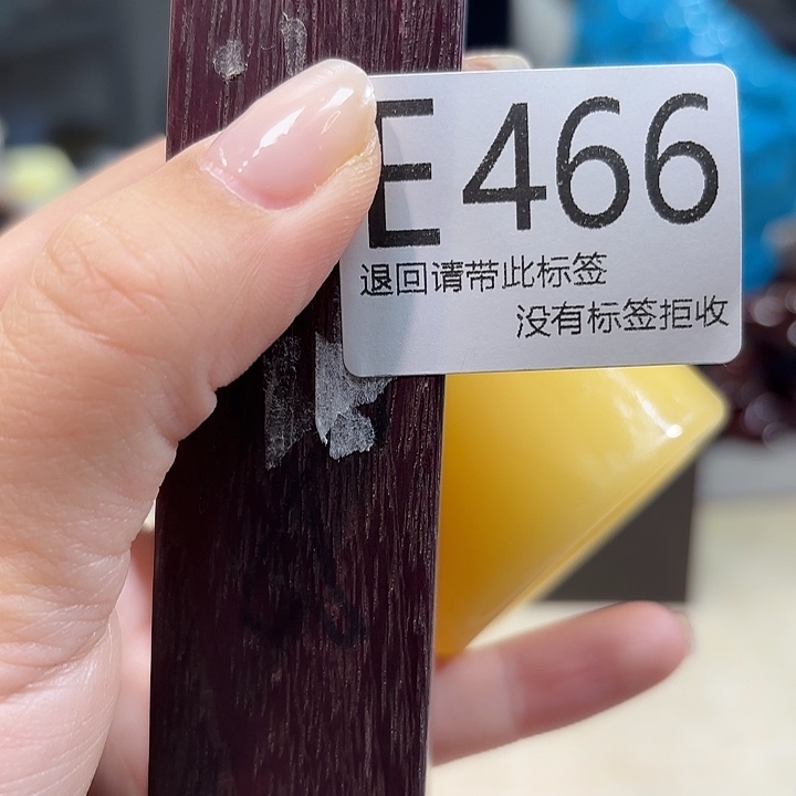大叶紫檀（黑酸枝木类）啊啊啊啊466