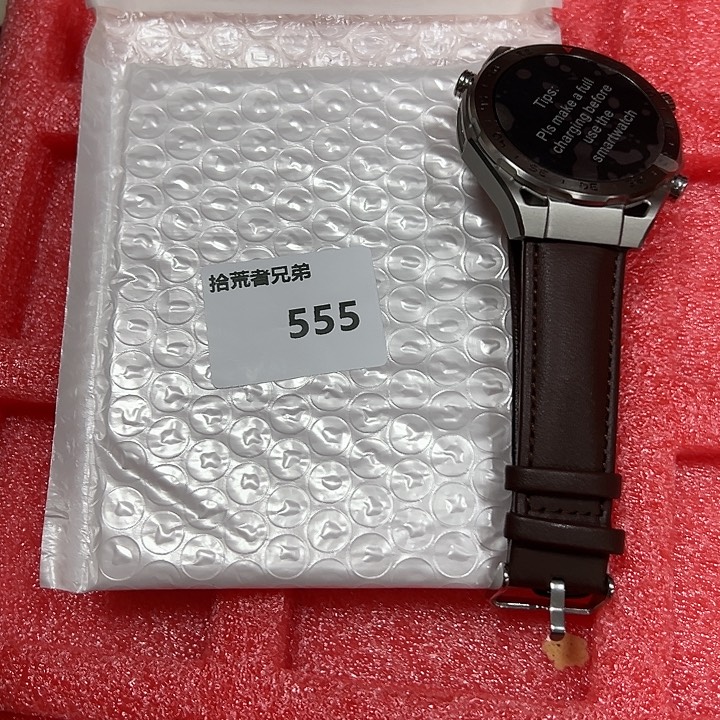 99新555号以直播间讲解为准