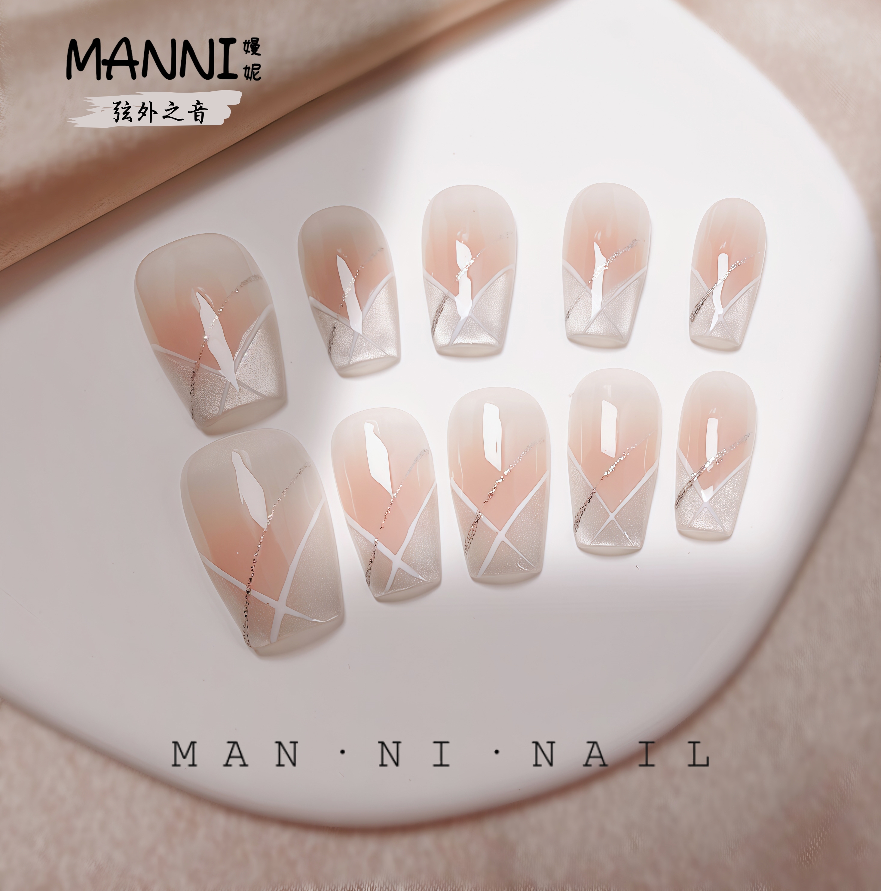 MANNI[弦外之音]手工穿戴甲短款法式高级感ins日常通勤显白不伤甲