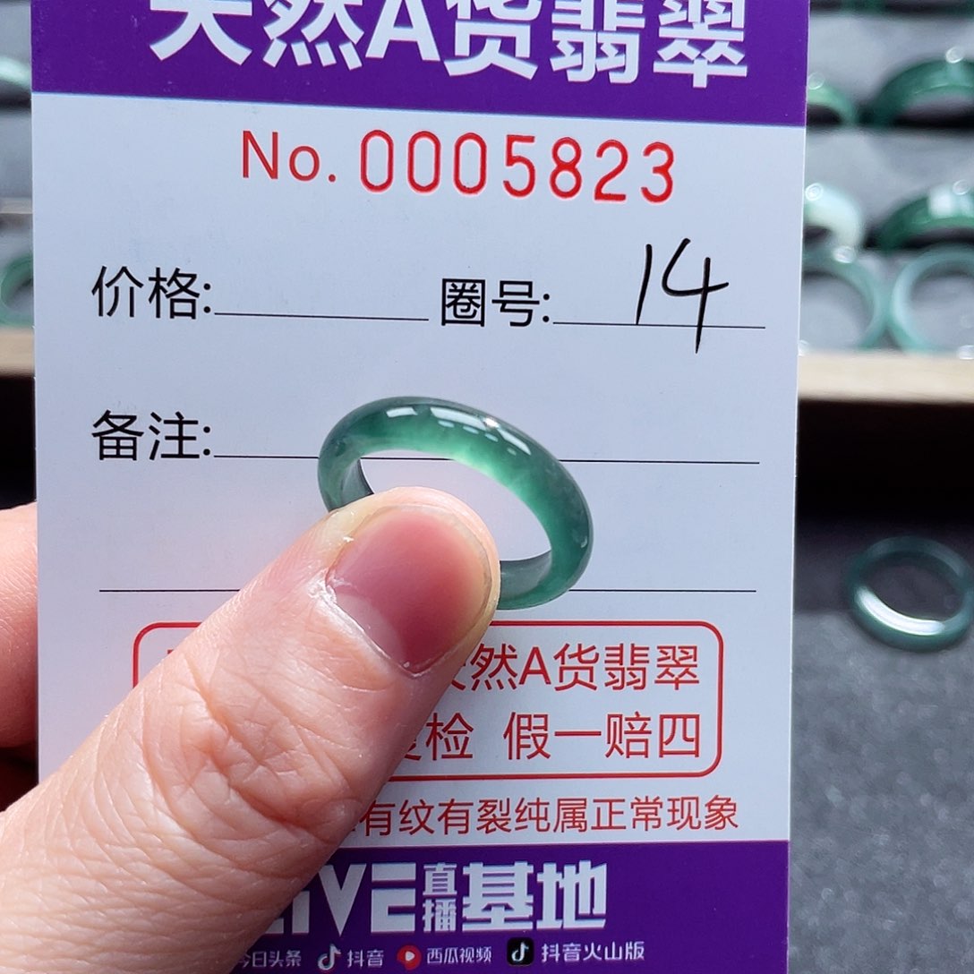 翡翠戒指未镶嵌戒指