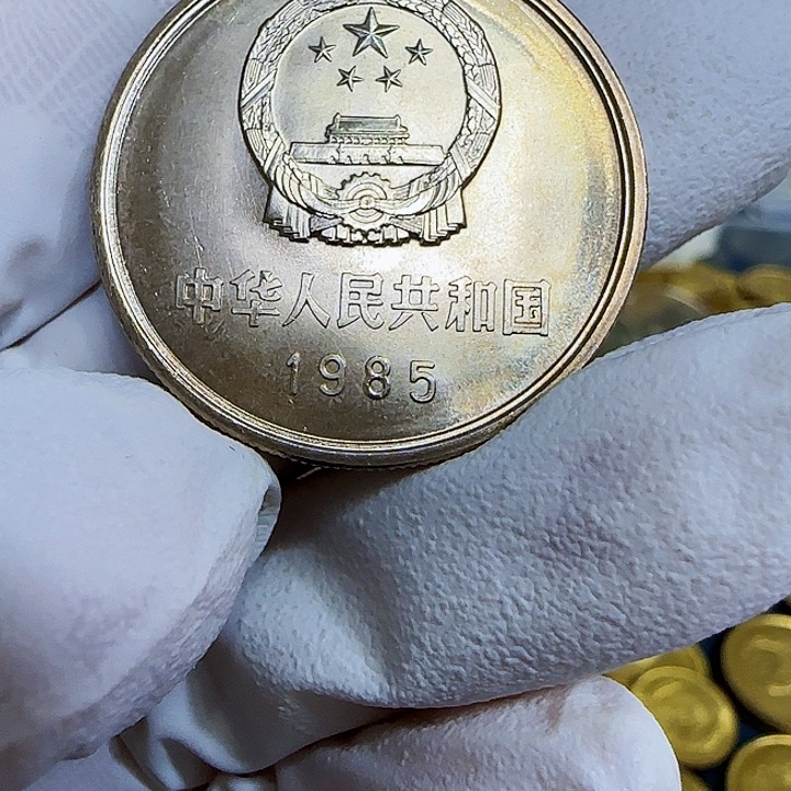 其他普通金属1985长城一元一枚扣盒