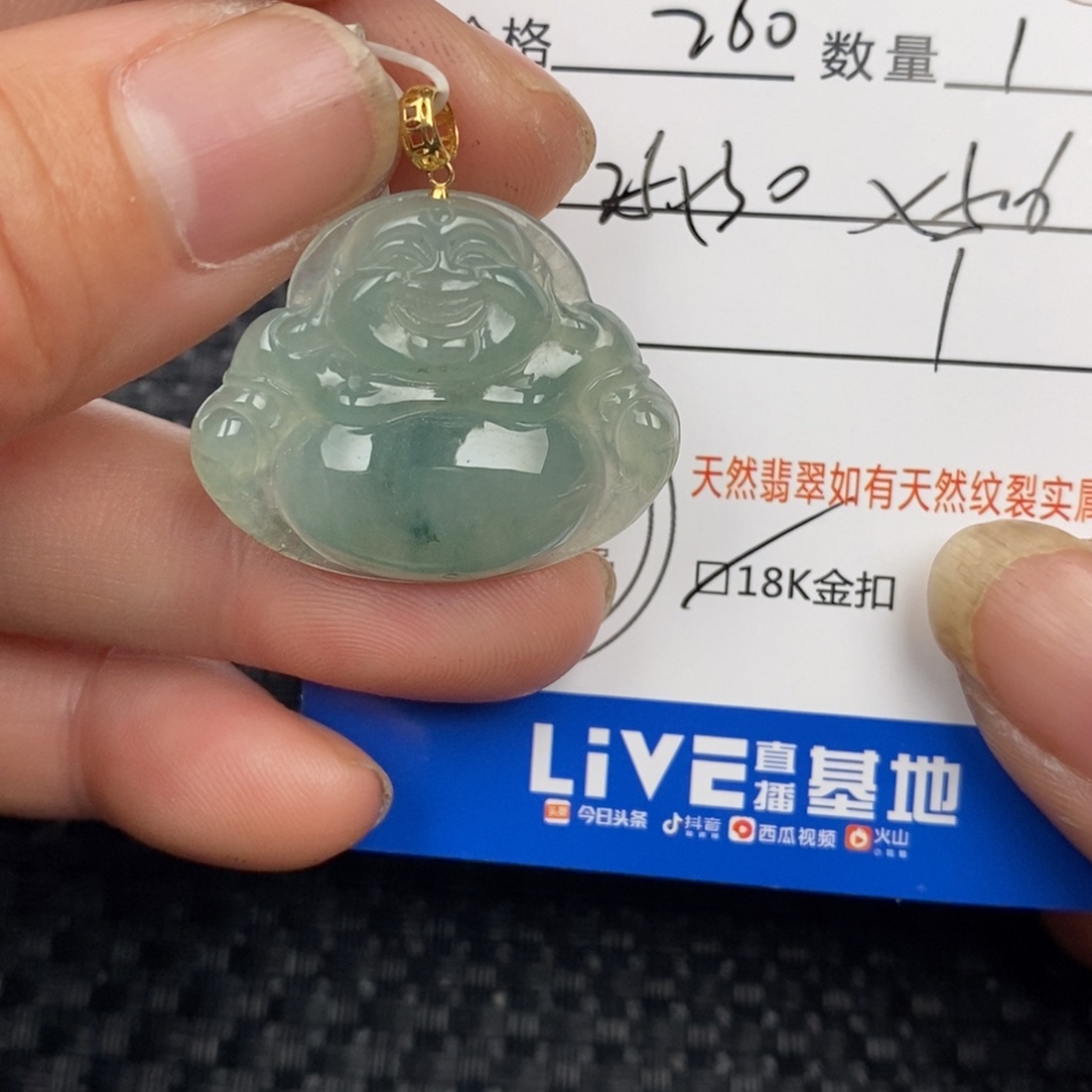 翡翠颈饰18K金镶嵌吊坠
