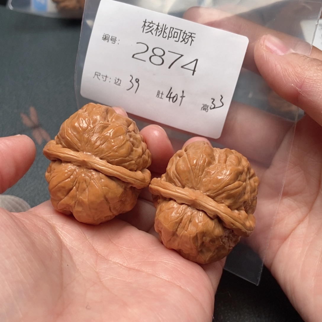 吊坠文玩核桃蛤蟆