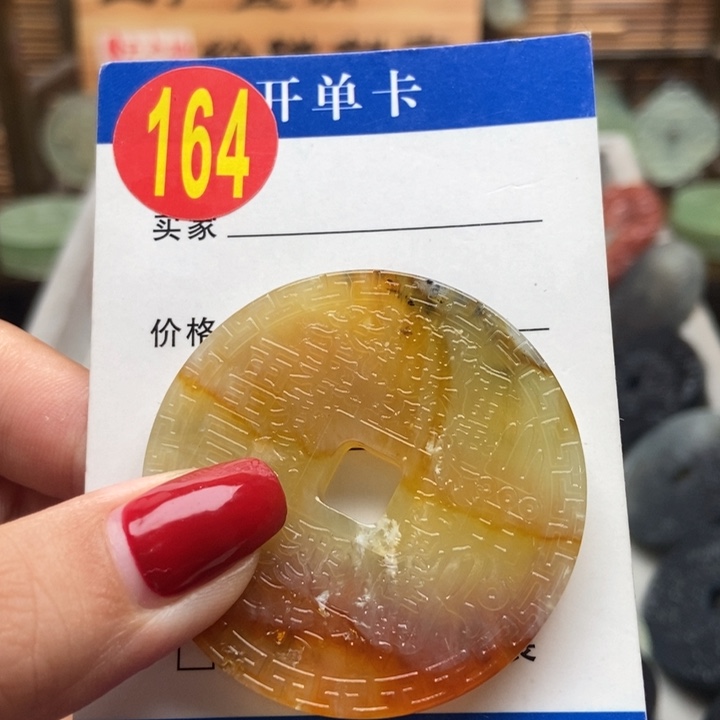 未镶嵌蛇纹石玉挂件꧁***꧂