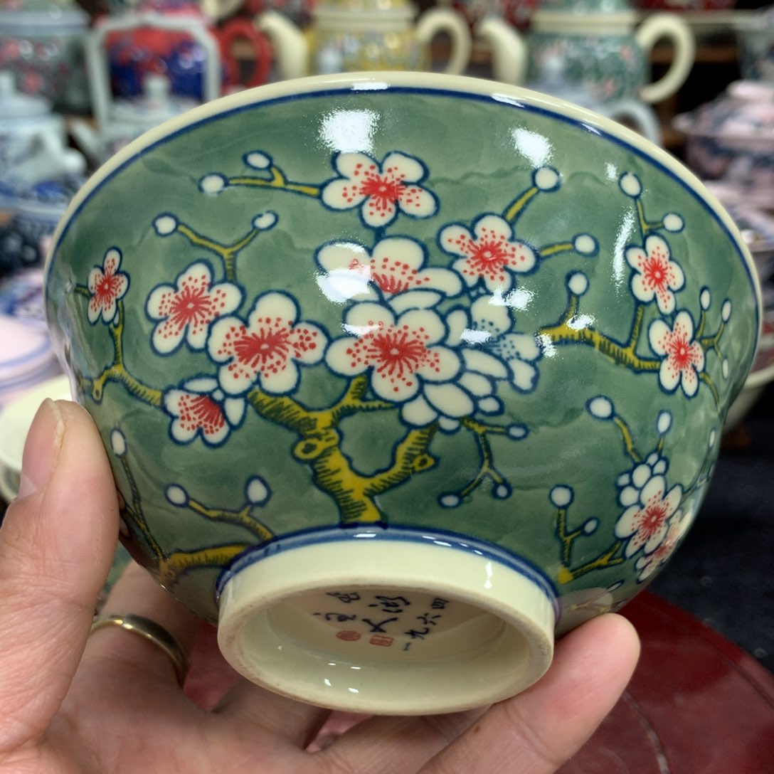 其他陶黄稀土红地梅花纹小碟 柴窑手绘 直径13.5cm ¥70