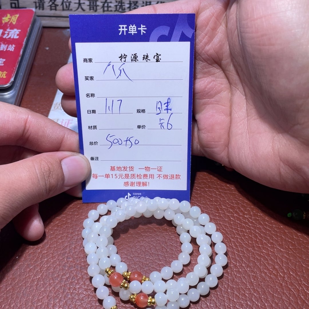 和田玉挂件未镶嵌八*鱼