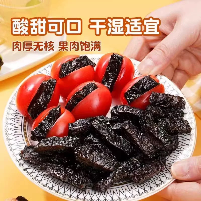 酸乌梅条500克解馋零食
