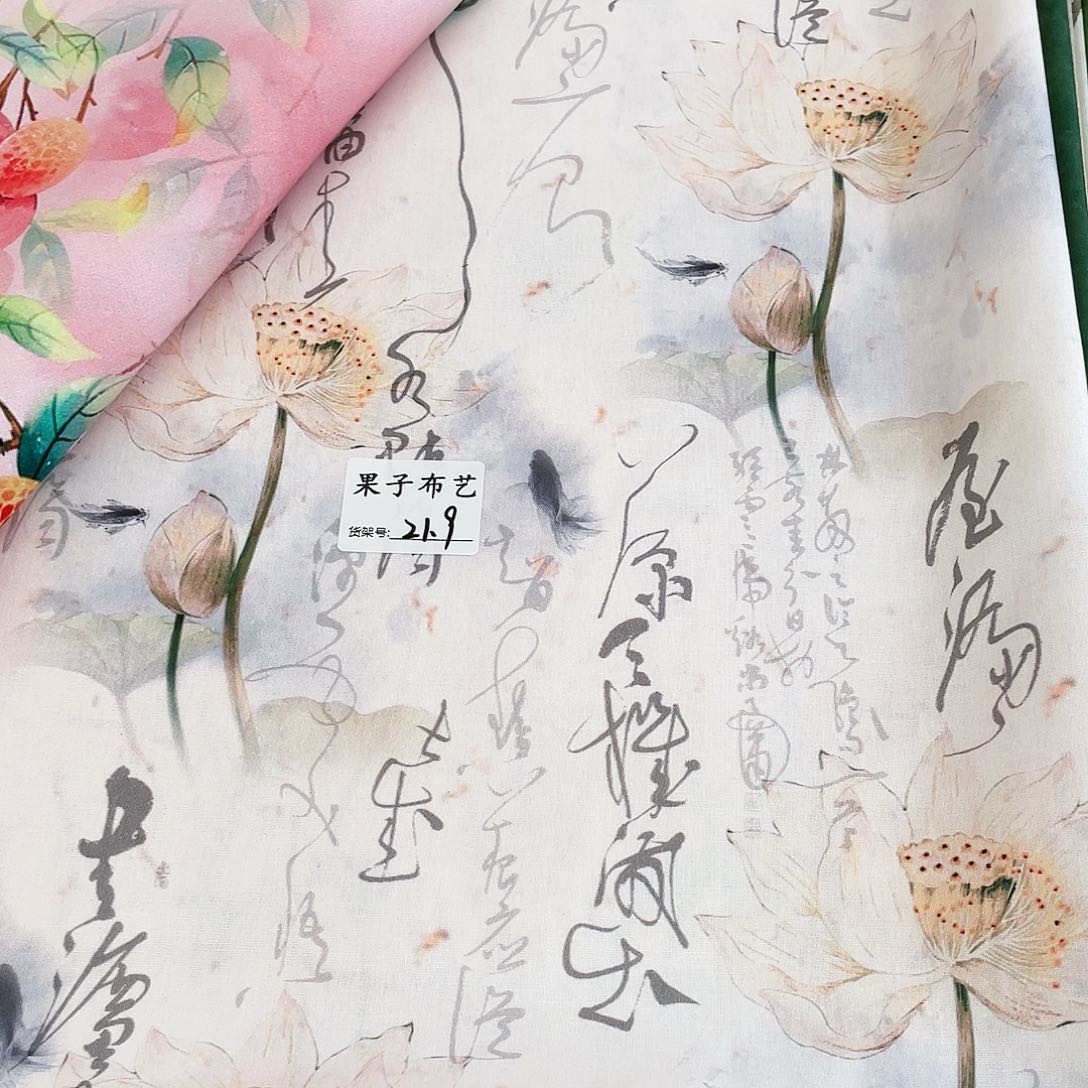 一米价纯棉平布1.1米宽果子布艺21.9