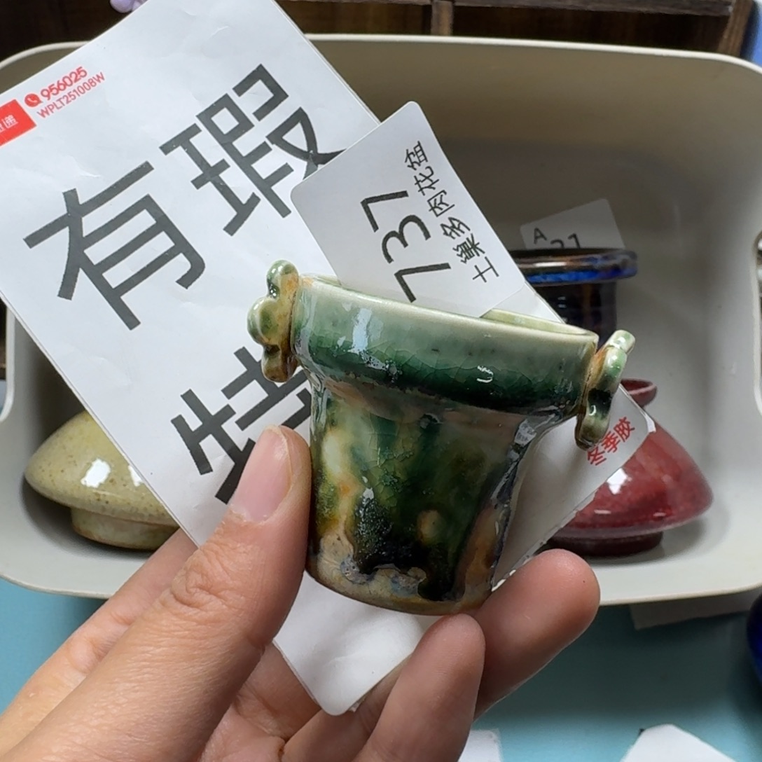 陶瓷艺术品设计与制作