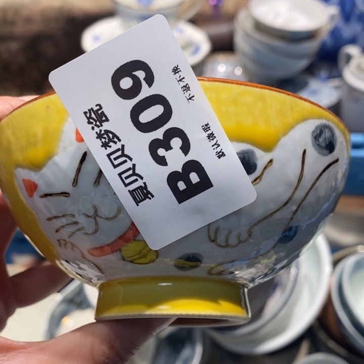 高***興哈哈哈哈哈哈哈哈