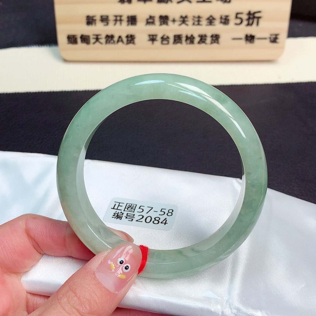 翡翠手镯未镶嵌2084号