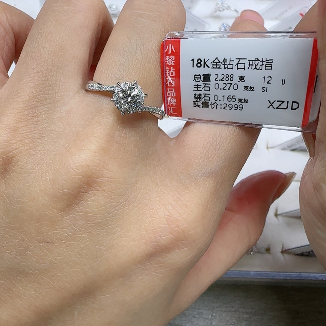 钻石戒指/指环18K金镶嵌