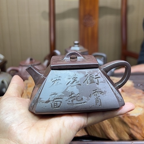 戬谷龙窑坭兴陶柴烧茶壶