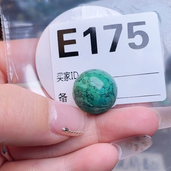 珠珠、老型、三通、墩子空竹配件（直播间选货为准）