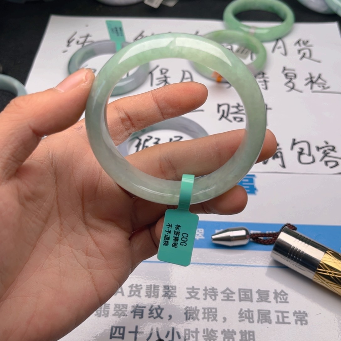 未镶嵌手镯翡翠5859。157