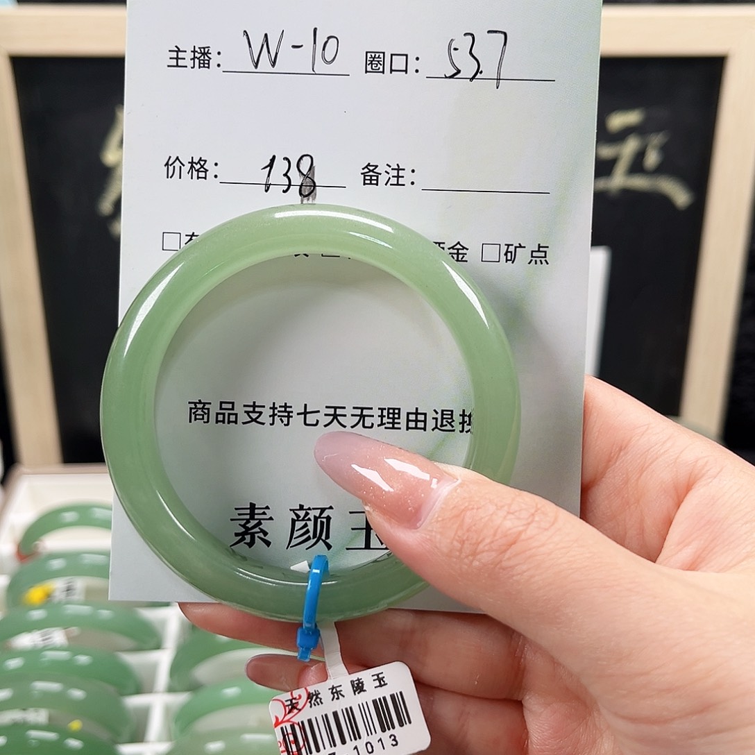 糖***果未镶嵌手镯东陵石