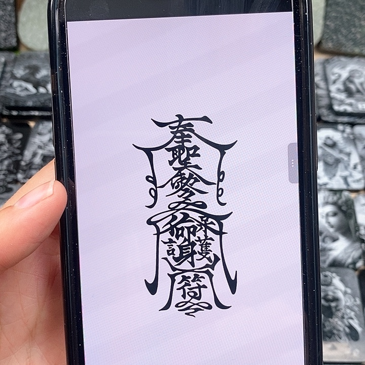 颈饰未镶嵌和田玉如*