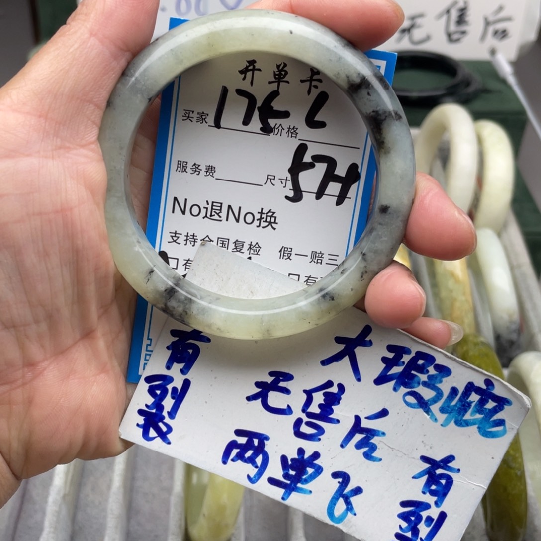 未镶嵌蛇纹石玉手镯