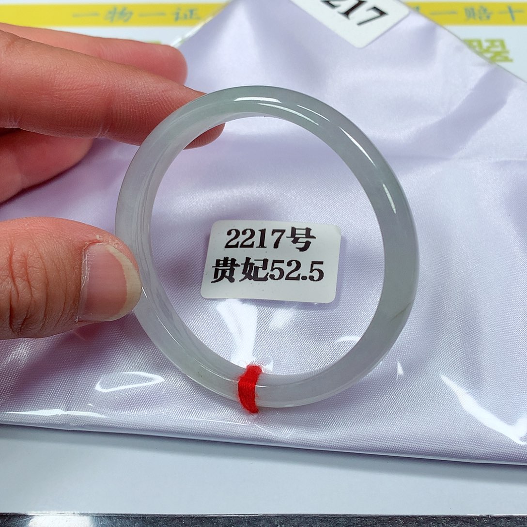 【闪购商品】翡翠手镯未镶嵌2217号