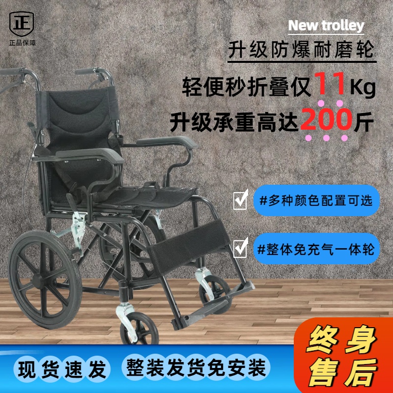 轻便老人手推式轻便折叠小型加固便携旅行外出老年残疾代步手推车