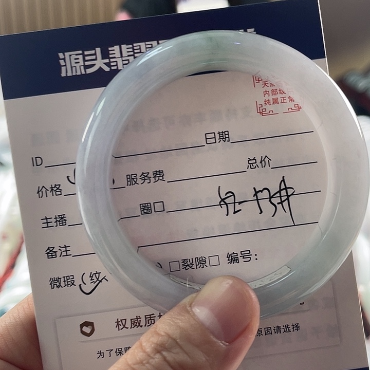 翡翠戒圈未镶嵌1111111111