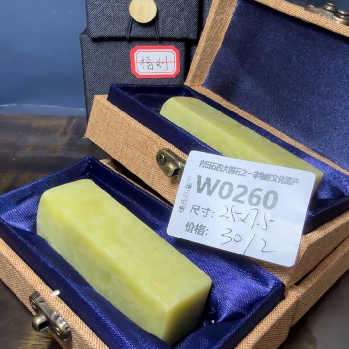 青田石12.1青田石雕厂家直销