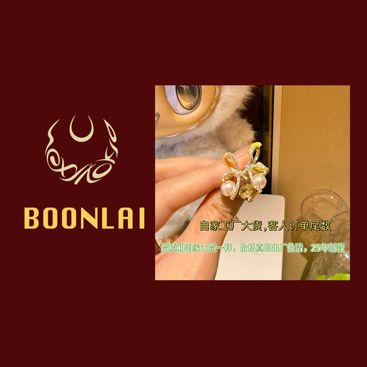 铜合金莫桑石耳饰 Boonlai  镶钻蝴蝶结珠珠耳环3168