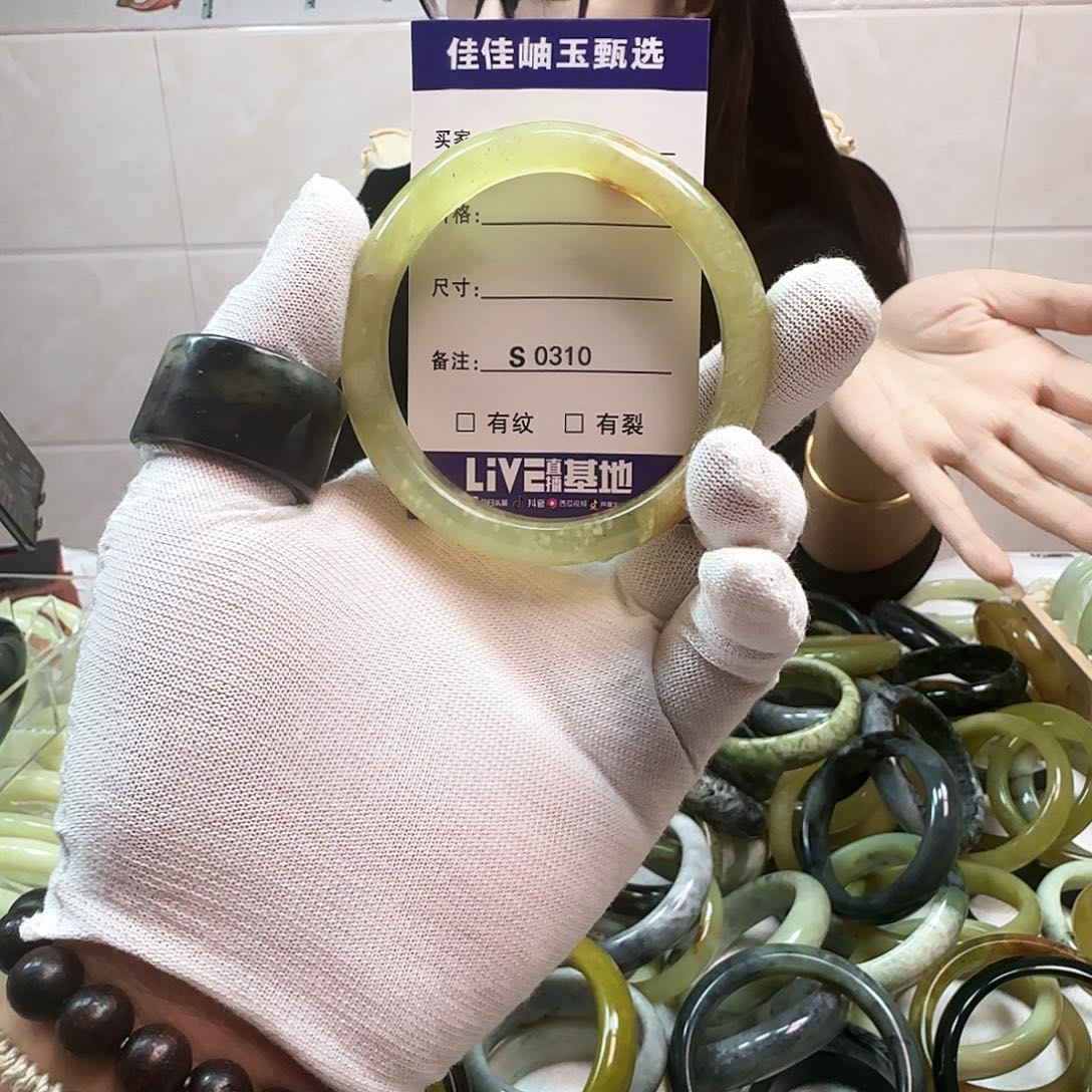 蛇纹石玉手镯未镶嵌s 0310