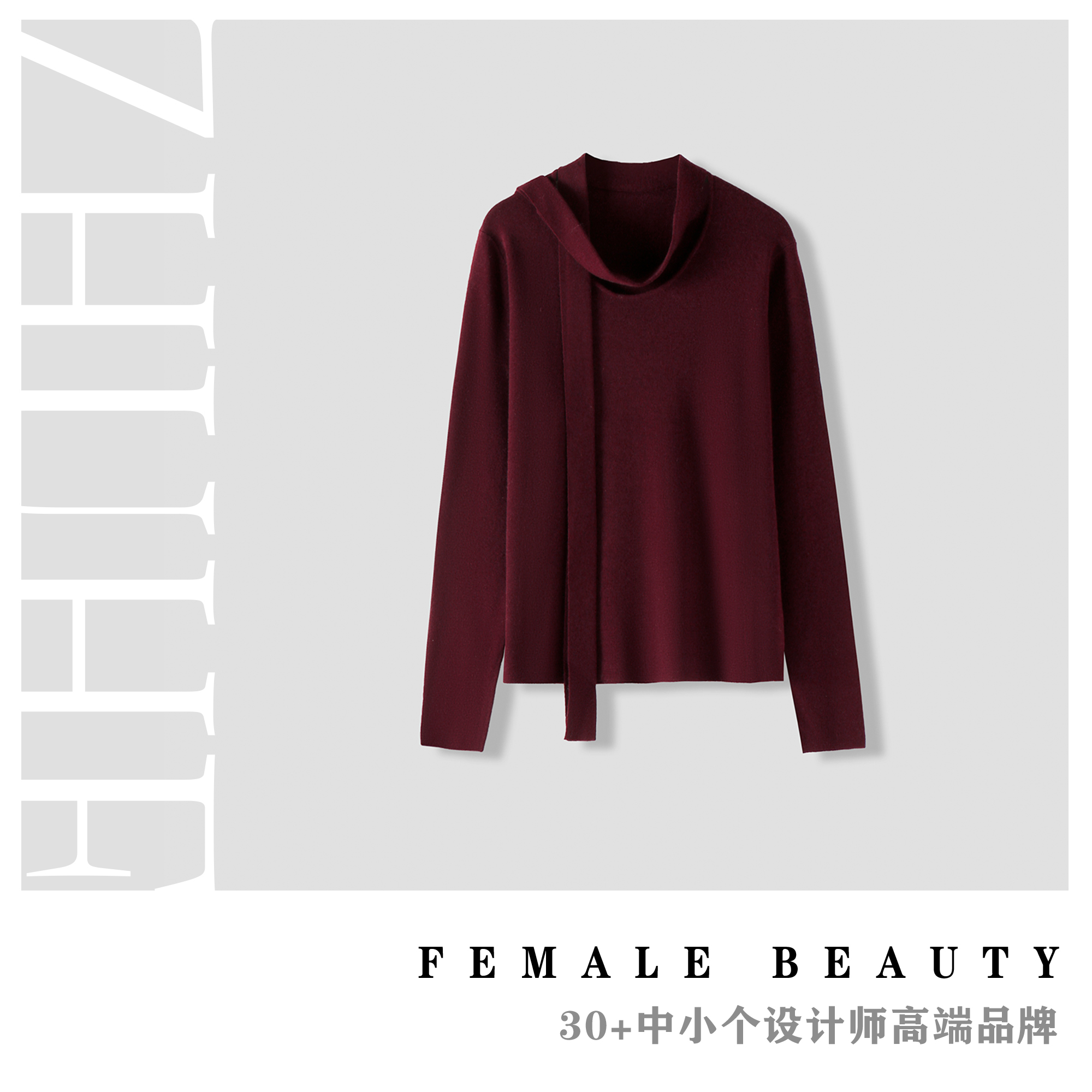 ZHUHU祝赫-飘带设计款长袖针织打底衫-5QMZH030