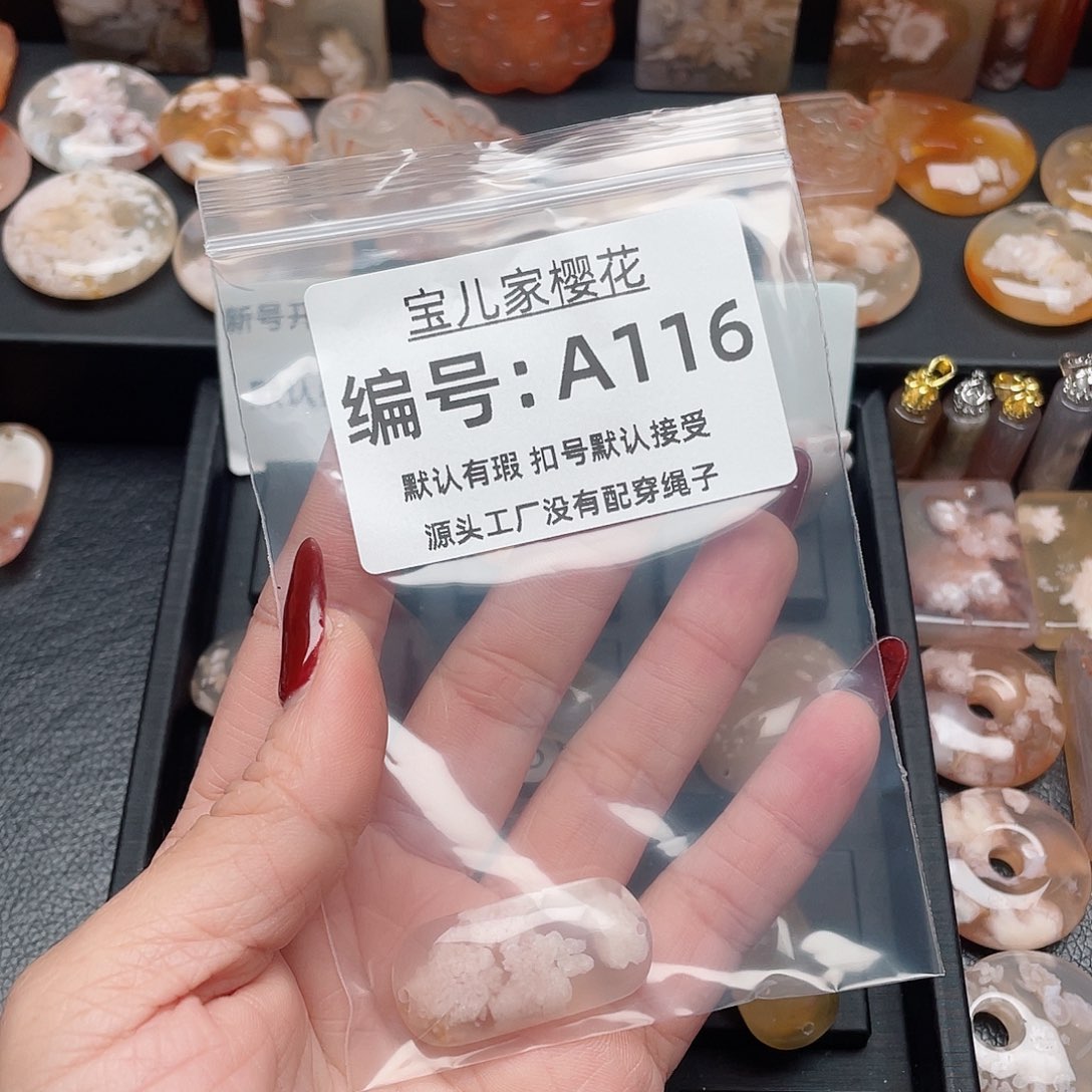 玛瑙/玉髓颈饰合金汐*阿