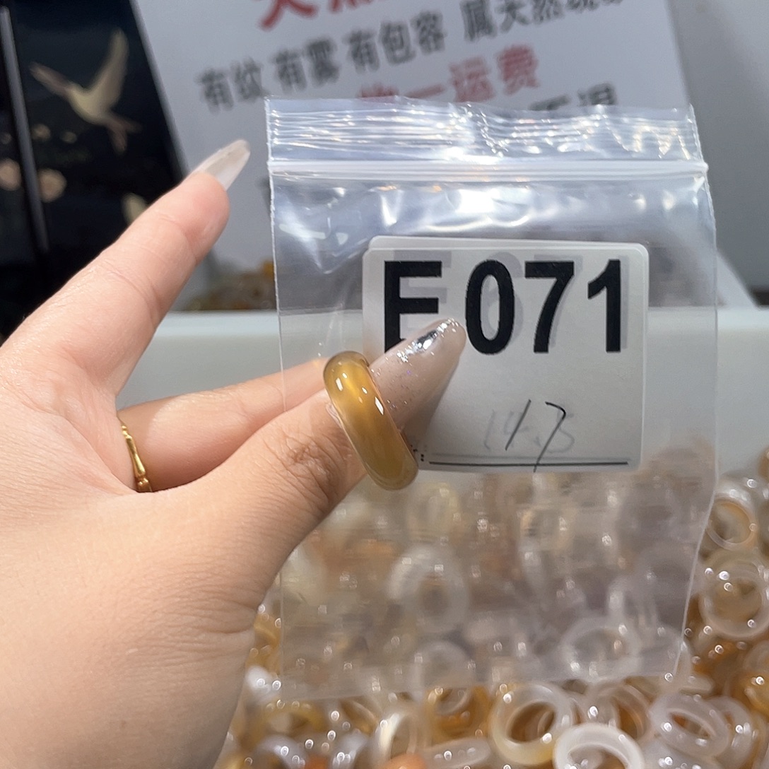 玛瑙/玉髓戒指合金071