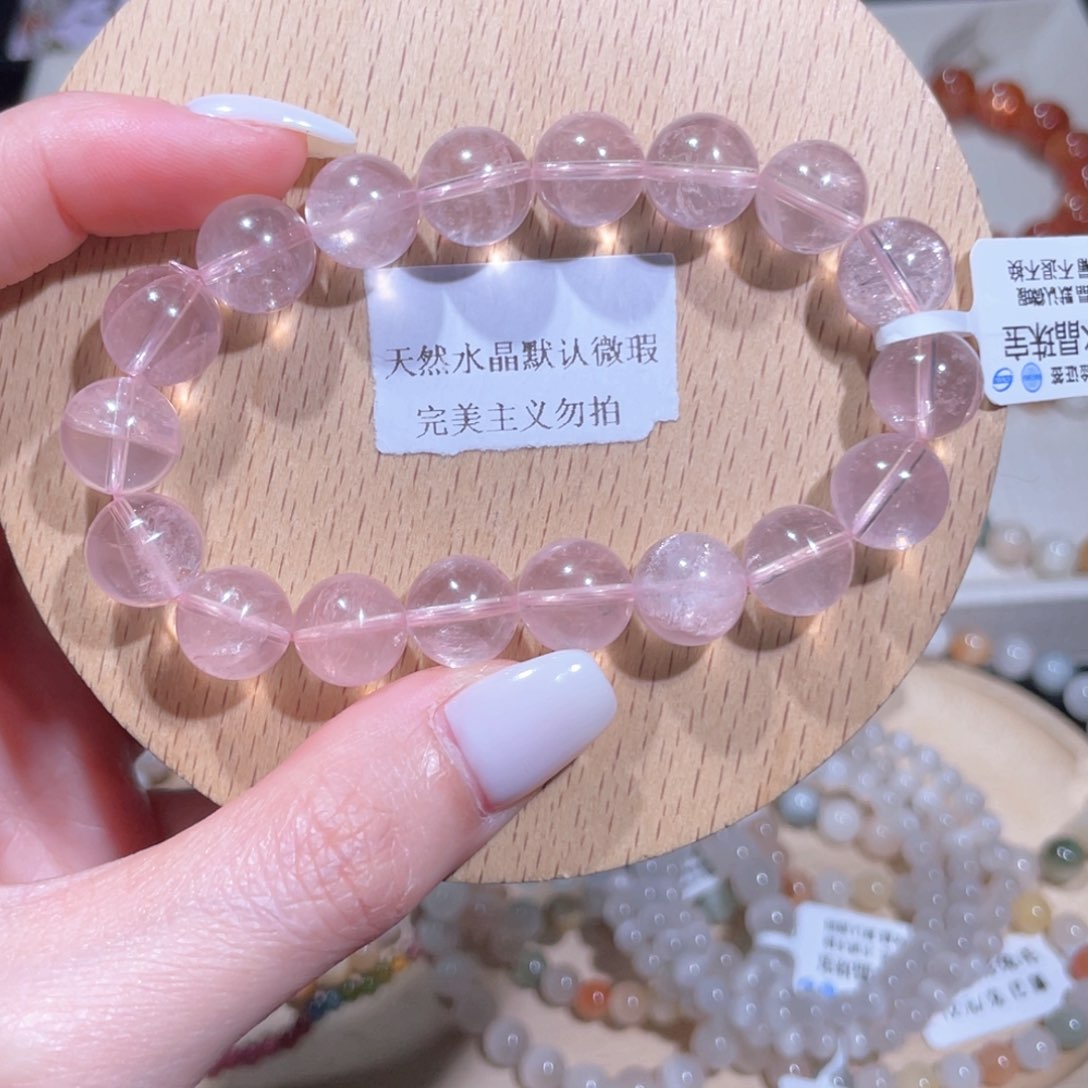 水晶手链未镶嵌238号多性样发10+