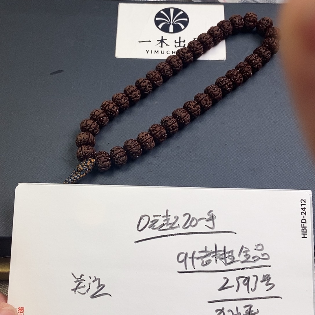 金刚菩提手串老树王