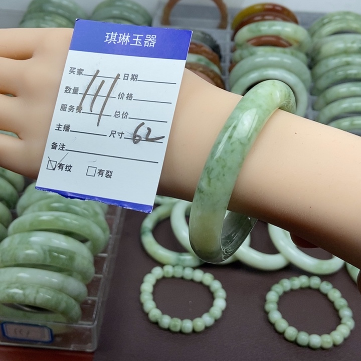 蛇纹石玉手镯未镶嵌